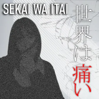 Sekai wa itai by OTO MAYUMI