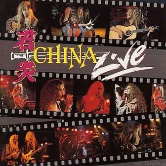 China (Live) by CHINA