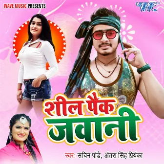 Shil Pack Jawani by Sachin Panday