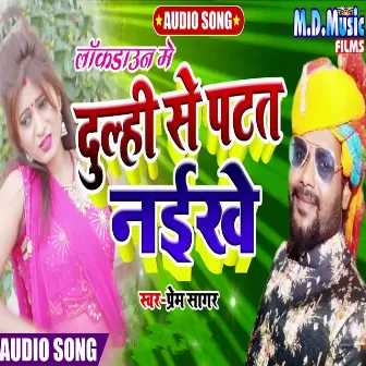 Dulhi Se Pattat Nayikhe by Prem Sagar