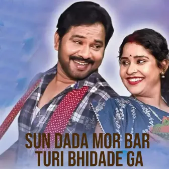 Sun Dada Mor Bar Turi Bhidade Ga by Tijan Patel