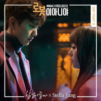 로봇이 아니야 OST Part.2 by Stella Jang