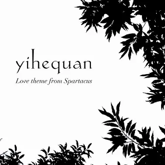 Love Theme From Spartacus by Yihequan