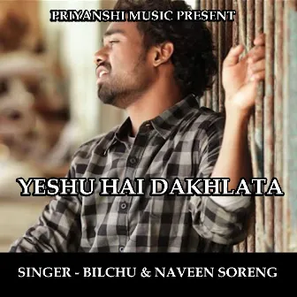 Yeshu Hai Dakhlata ( Devotional Song ) by Bilchu