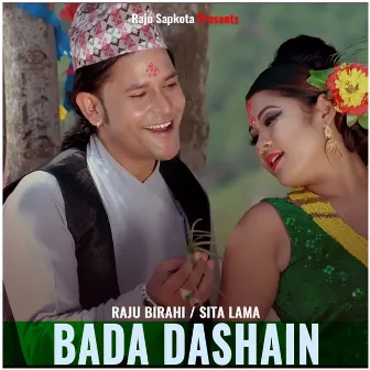 Bada Dashain by Raju Birahi