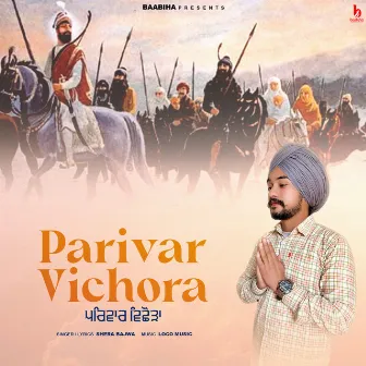 Parivar Vichora by Loco Music