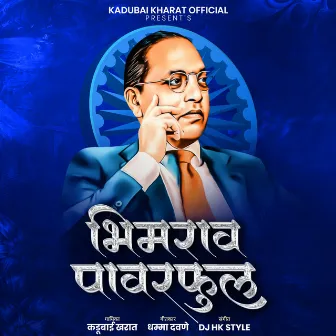 Bhimrao Powerful by Kadubai Kharat