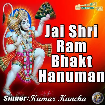 Jai Shri Ram Bhakt Hanuman (Ram Bhajan) by Kumar Kancha