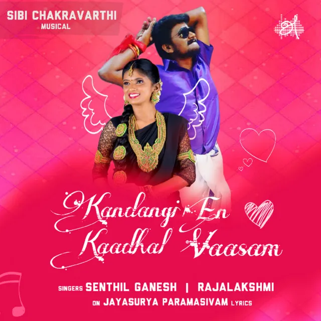 Kandangi En Kaadhal Vaasam