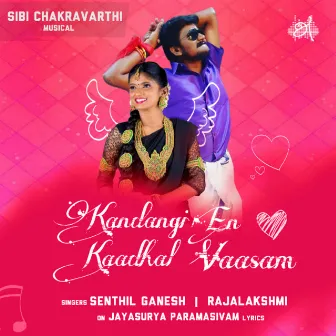 Kandangi En Kaadhal Vaasam by Sibi Chakravarthi