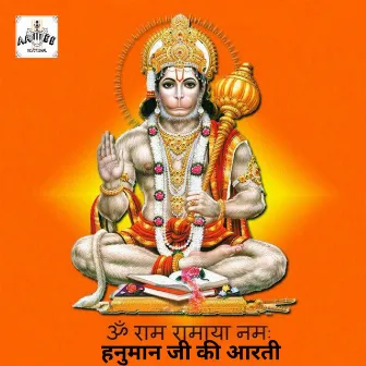 Aarti Hanuman ji ki by Aar Bee