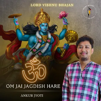 Om Jai Jagdish Hare by Ankur Jyoti