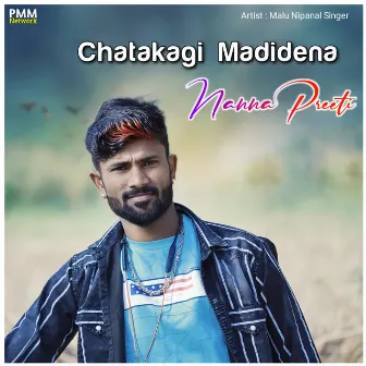 Chatakagi Madidena Nanna Preeti by Malu Nipanal Singer