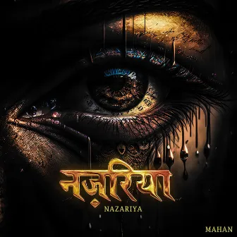 Nazariya by Mahan