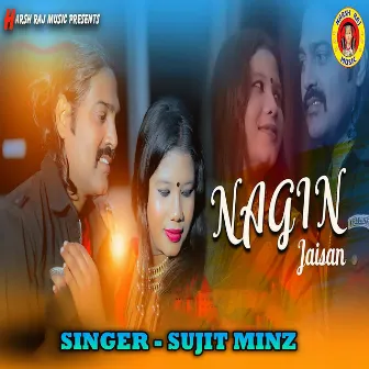 Nagin Jaisan by Sujit Minz