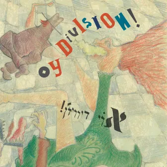 Oy Division! by Oy Division