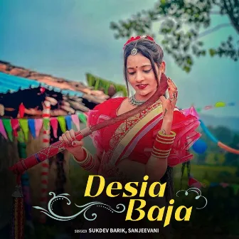 Desia Baja by Sukdev