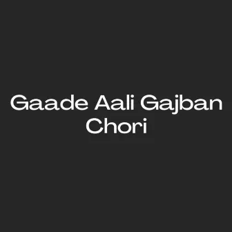 Gaade Aali Gajban Chori by Bhal Singh