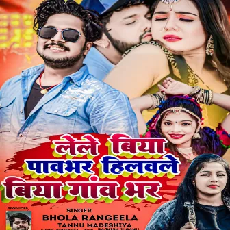 Lele Biya Pawbhar Hilawle Biya Gawbhar (Bhojpuri) by Bhola Rangila