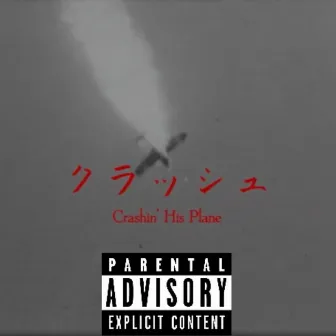 Crashin His Plane by Yagi B