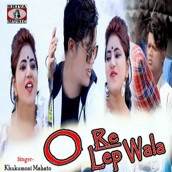 O Re Lep Wala by Khukumoni Mahato