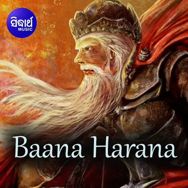 Baana Harana 1