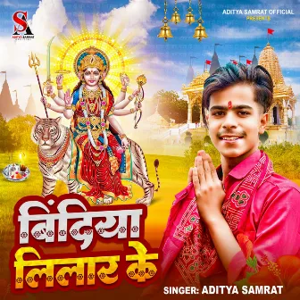 Bindiya Lilar Ke by Aditya Samrat