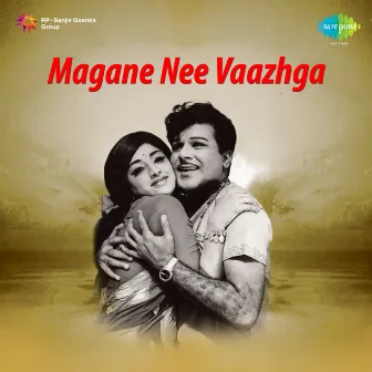 Magane Nee Vaazhga (Original Motion Picture Soundtrack) by T. R. Pappa