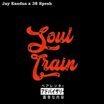 Soul Train by Jay Exodus