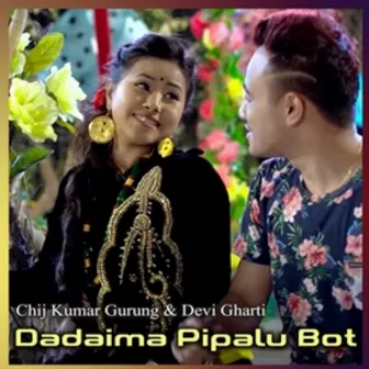 Dadai ma Pipalu Bot by Chij Kumar Gurung