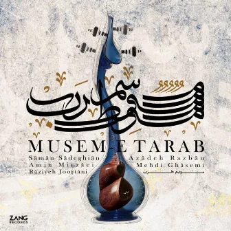 Musem-E Tarab by Saman Sadeghian