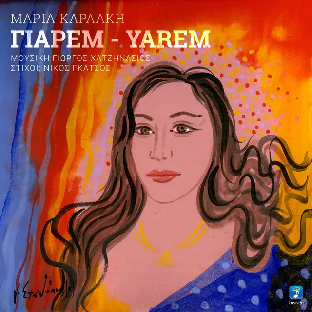 Yarem - Yarem