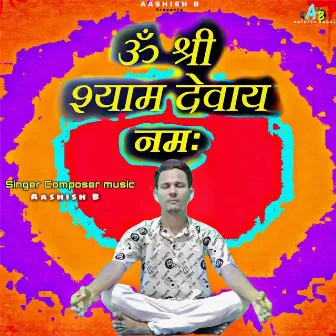 Om Shree Shyam Dewaye Namah by Aashish B