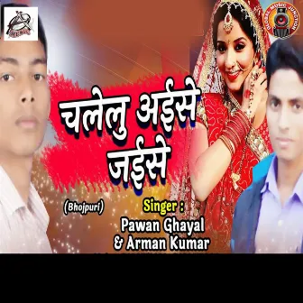 Chalelu Aise Jaise by 