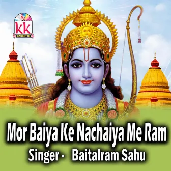 Mor Baiya Ke Nachaiya Me Ram by Baitalram Sahu