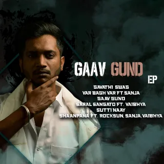 Gaav Gund by Music Niru