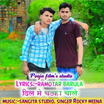 Dil M Chatka Chalae by Rocky Meena