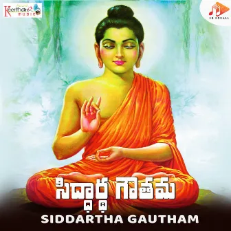 Siddartha Gautham by G V Prabhakar