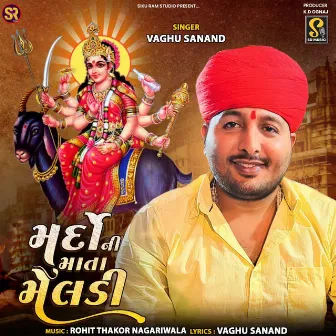 Mardo Ni Mata Meldi by Vaghu Sanand