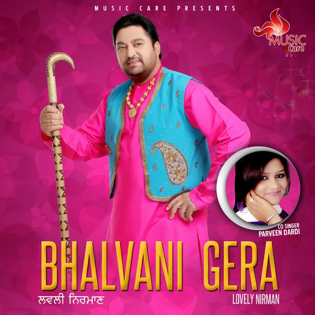 Bhalvani Gera