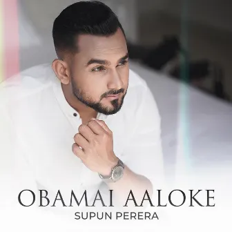 Obamai Aaloke by Supun Perera