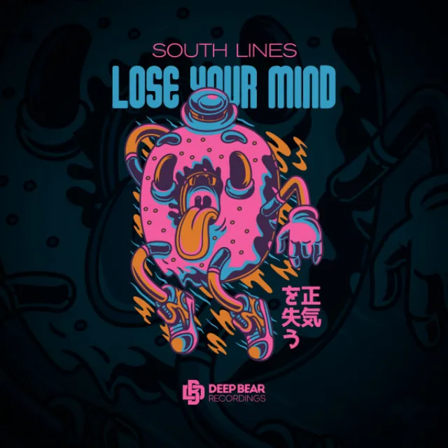 Lose Your Mind - Extended Mix