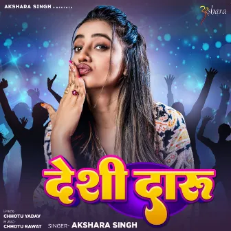 Desi Daaru by Akshara Singh