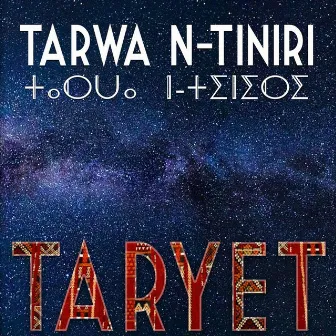 Taryet by Tarwa N-Tiniri