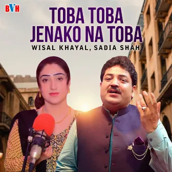 Toba Toba Jenako Na Toba - Single by Sadia Shah