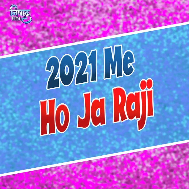 2021 Me Ho Ja Raji