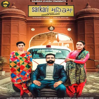 Sarkari Mehkma by Jaskaran Grewal