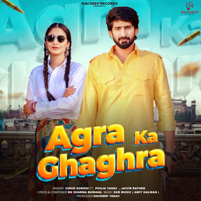 Agra Ka Ghaghra