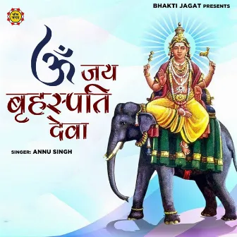 Om Jai Brihaspati Deva by Annu Singh