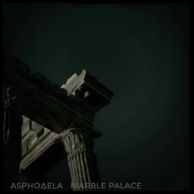 Marble Palace - EP version